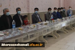 جشن فارغ التحصیلی دانشجومعلمان ورودی سال 1396  دانشگاه فرهنگیان استان خراسان شمالی  8