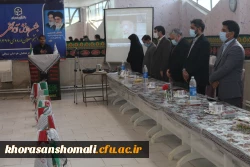 جشن فارغ التحصیلی دانشجومعلمان ورودی سال 1396  دانشگاه فرهنگیان استان خراسان شمالی  6