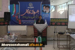 جشن فارغ التحصیلی دانشجومعلمان ورودی سال 1396  دانشگاه فرهنگیان استان خراسان شمالی  4