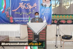 جشن فارغ التحصیلی دانشجومعلمان ورودی سال 1396  دانشگاه فرهنگیان استان خراسان شمالی  3