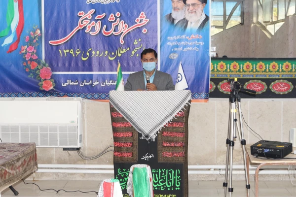 جشن فارغ التحصیلی دانشجومعلمان ورودی سال 1396  دانشگاه فرهنگیان استان خراسان شمالی  3