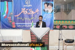 جشن فارغ التحصیلی دانشجومعلمان ورودی سال 1396  دانشگاه فرهنگیان استان خراسان شمالی  12