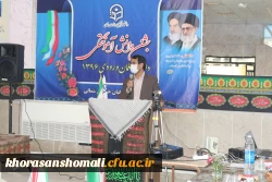 جشن فارغ التحصیلی دانشجومعلمان ورودی سال 1396  دانشگاه فرهنگیان استان خراسان شمالی  11