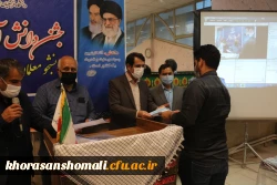 جشن فارغ التحصیلی دانشجومعلمان ورودی سال 1396  دانشگاه فرهنگیان استان خراسان شمالی  16