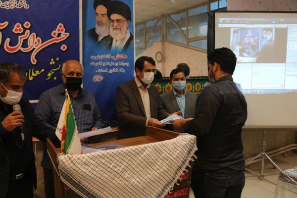 جشن فارغ التحصیلی دانشجومعلمان ورودی سال 1396  دانشگاه فرهنگیان استان خراسان شمالی  16