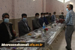 جشن فارغ التحصیلی دانشجومعلمان ورودی سال 1396  دانشگاه فرهنگیان استان خراسان شمالی  5