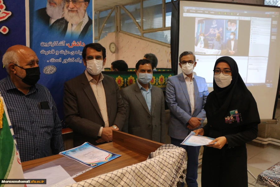 جشن فارغ التحصیلی دانشجومعلمان ورودی سال 1396  دانشگاه فرهنگیان استان خراسان شمالی  14