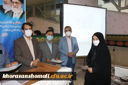 جشن فارغ التحصیلی دانشجومعلمان ورودی سال 1396  دانشگاه فرهنگیان استان خراسان شمالی  15