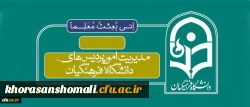 فرا رسیدن ماه ربیع الاول را بر شما محبان اهل بیت(ع) تبریک عرض می نماییم 2