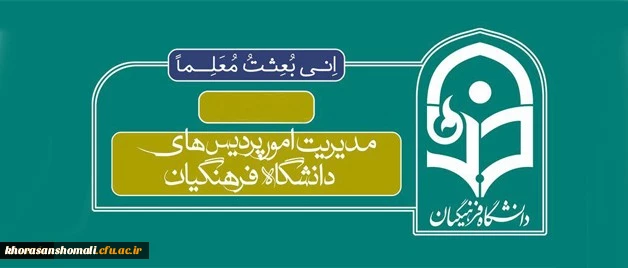 فرا رسیدن ماه ربیع الاول را بر شما محبان اهل بیت(ع) تبریک عرض می نماییم 2