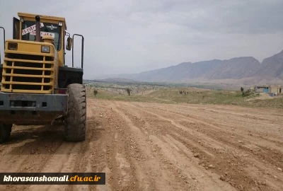 اختصاص ۴.۴ هکتار زمین به پردیس خواهران دانشگاه فرهنگیان بجنورد