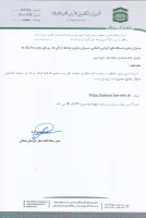 نحوه  ثبت نام و ارسال مدارک دانشجو معلمان ورودی 1400-1401 دانشگاه فرهنگیان استان خراسان شمالی 3