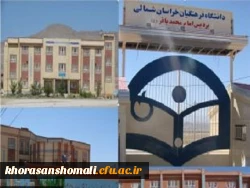 پیگیری و جذب بوجه احداث ساختمان پردیس خواهران  4