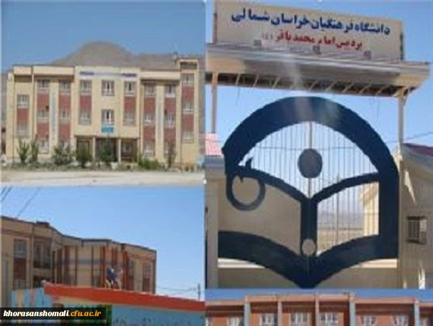 پیگیری و جذب بوجه احداث ساختمان پردیس خواهران  4