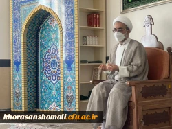 آغاز زعامت خورشید دوازدهم آسمان امامت و ولایت، قائم آل محمد حضرت مهدی (عج) تبریک و تهنیت باد 2