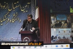 آئین استقبال از نو دانشجو معلمان ورودی 1400 سال تحصیلی 1401-1400  2