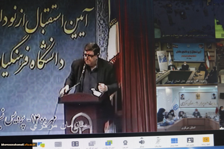 آئین استقبال از نو دانشجو معلمان ورودی 1400 سال تحصیلی 1401-1400  2