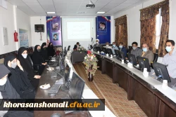 آئین استقبال از نو دانشجو معلمان ورودی 1400 سال تحصیلی 1401-1400  3