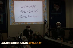 آئین استقبال از نو دانشجو معلمان ورودی 1400 سال تحصیلی 1401-1400  7