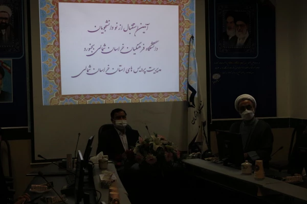 آئین استقبال از نو دانشجو معلمان ورودی 1400 سال تحصیلی 1401-1400  7