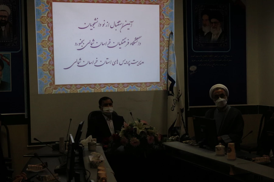 آئین استقبال از نو دانشجو معلمان ورودی 1400 سال تحصیلی 1401-1400  7