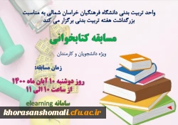 Capture.JPG تربیت بدنی