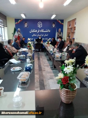 جلسه هماهنگی ستاد استقبال از دانشجو معلمان دانشگاه فرهنگیان 