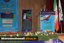 آئین بازگشایی و استقبال از نو دانشجو معلمان دانشگاه فرهنگیان استان خراسان شمالی  2