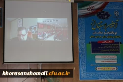 آئین بازگشایی و استقبال از نو دانشجو معلمان دانشگاه فرهنگیان استان خراسان شمالی  3