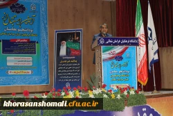 آئین بازگشایی و استقبال از نو دانشجو معلمان دانشگاه فرهنگیان استان خراسان شمالی  4