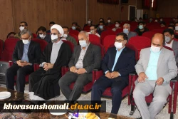آئین بازگشایی و استقبال از نو دانشجو معلمان دانشگاه فرهنگیان استان خراسان شمالی  7