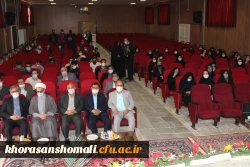 آئین بازگشایی و استقبال از نو دانشجو معلمان دانشگاه فرهنگیان استان خراسان شمالی  9