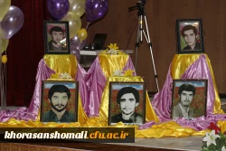 آئین بازگشایی و استقبال از نو دانشجو معلمان دانشگاه فرهنگیان استان خراسان شمالی  10