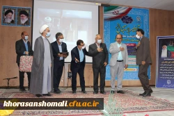 آئین بازگشایی و استقبال از نو دانشجو معلمان دانشگاه فرهنگیان استان خراسان شمالی  14