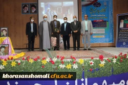 آئین بازگشایی و استقبال از نو دانشجو معلمان دانشگاه فرهنگیان استان خراسان شمالی  15