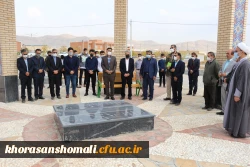 آئین بازگشایی و استقبال از نو دانشجو معلمان دانشگاه فرهنگیان استان خراسان شمالی  16