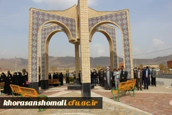 آئین بازگشایی و استقبال از نو دانشجو معلمان دانشگاه فرهنگیان استان خراسان شمالی  18