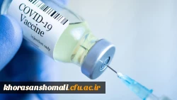 ارسال اطلاعات تزریق واکسن دانشجویان  2