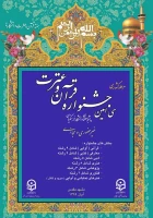 افتخارآفرینی 6 دانشجومعلم خراسان شمالی در سی و یکمین جشنواره قرآن و عترت کشوری 2