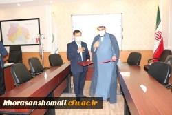 انعقاد تفاهم نامه همکاری دانشگاه فرهنگیان استان خراسان شمالی با سازمان تبلیغات استان  4