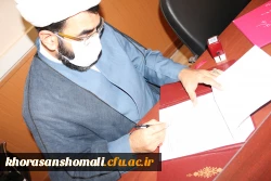 انعقاد تفاهم نامه همکاری دانشگاه فرهنگیان استان خراسان شمالی با سازمان تبلیغات استان  5