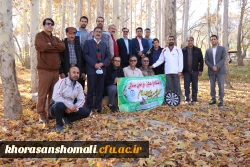 سه شنبه های شاد ورزشی در دانشگاه فرهنگیان استان خراسان شمالی  با حضور کارکنان  3