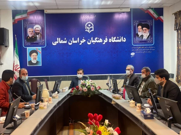 جلسه شورای آموزشی پِژوهشی دانشگاه فرهنگیان استان خراسان شمالی  2