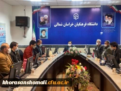 جلسه شورای آموزشی پِژوهشی دانشگاه فرهنگیان استان خراسان شمالی  3