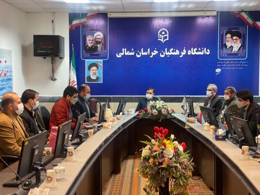 جلسه شورای آموزشی پِژوهشی دانشگاه فرهنگیان استان خراسان شمالی  3