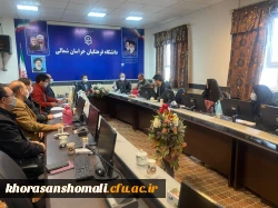 جلسه شورای آموزشی پِژوهشی دانشگاه فرهنگیان استان خراسان شمالی  5