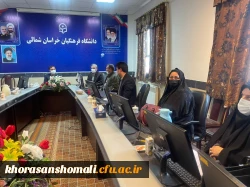 جلسه شورای آموزشی پِژوهشی دانشگاه فرهنگیان استان خراسان شمالی  6