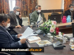 جلسه شورای آموزشی پِژوهشی دانشگاه فرهنگیان استان خراسان شمالی  8