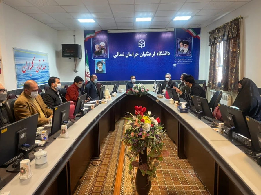 جلسه شورای آموزشی پِژوهشی دانشگاه فرهنگیان استان خراسان شمالی  9