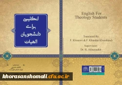 تازه های کتاب دانشجویان  2